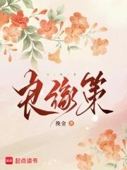 华娱从顶流到影帝倪妮章节