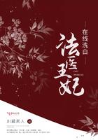 华娱从顶流到影帝  免费