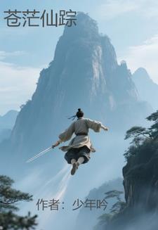 张冬杨翠花主题绝世小仙医绝