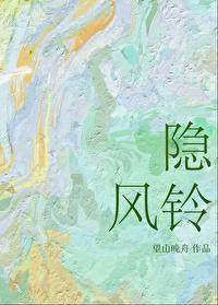 高武降临 开局顶级天赋百度百科