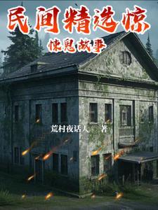 带着游戏系统拯救明日方舟 第65章