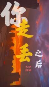 无敌机甲大乱斗