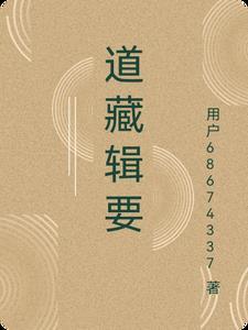 我退婚你哭什么? 长平于怀