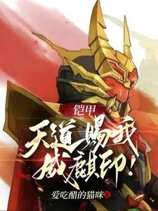 王爷出嫁了笔趣阁
