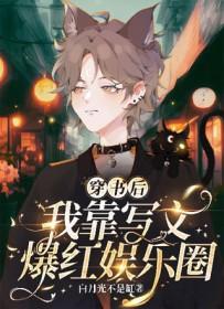 心尖宠一身反骨大佬乖乖臣服