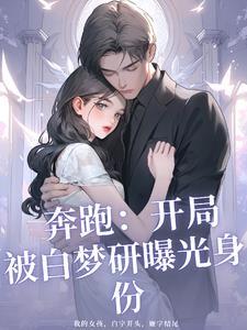 国宝级姐姐枯木生免费阅读全文