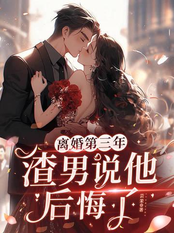 国宝级姐姐百度