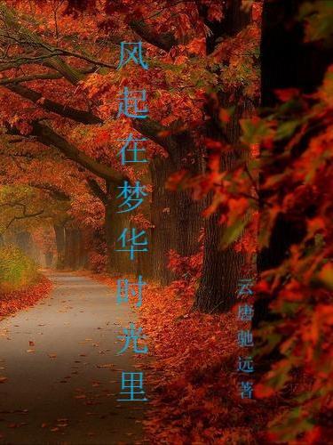 白龙