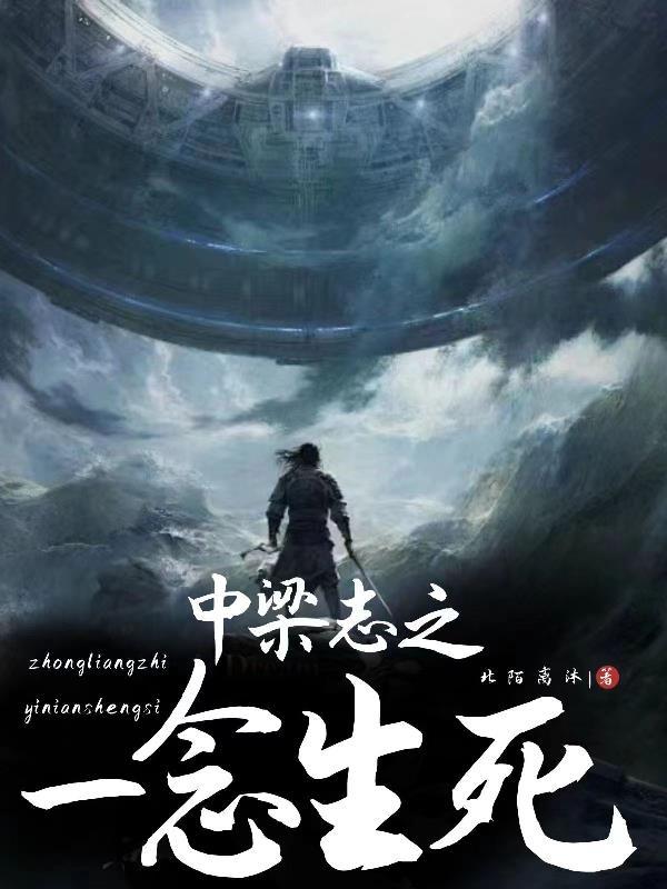 主角叫白龙的动漫