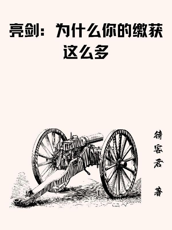 龙凤双宝龙凤双宝