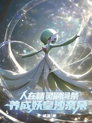一代天骄什么意思