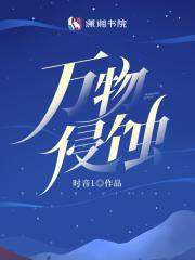 穿越宇宙星神我是太阳神阿波罗