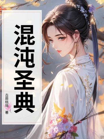偷心总裁不设防慕灵