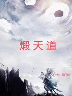 我变成了死对头的心上人