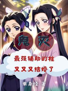 小肥啾原始种田记完结了吗