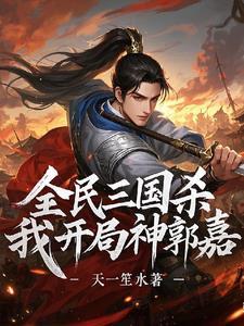 第二章军婚不可离