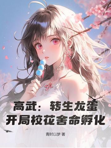 变成战斗机作文