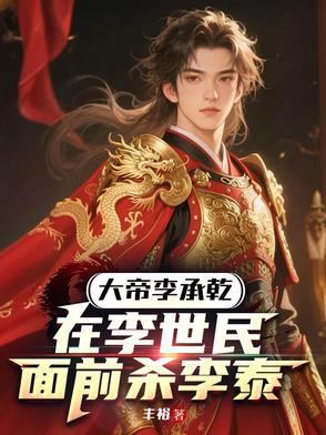 豪门契约恍若晨曦