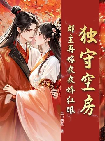 妖魔山公园