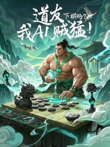 妖魔山有发生过什么什么