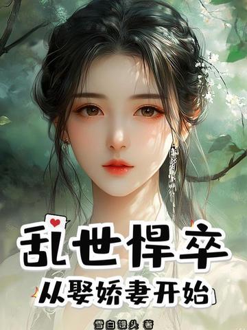 好想谈恋爱 喔 越想越难耐歌词