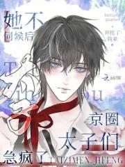 难逃一劫的本意