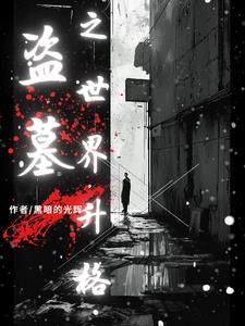 穿成八零年代绿茶长嫂