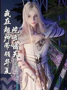 八零绿茶女王免费