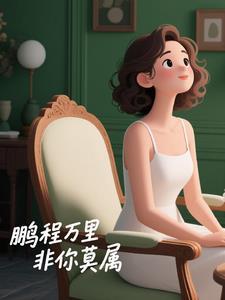 站在我身后的人