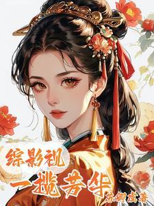 站在我身后的那个人