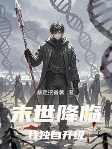 重生豪门养女全文免费阅读