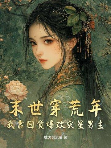 无限狂神百度百科