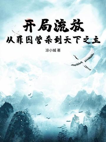 血之圣典笔趣阁