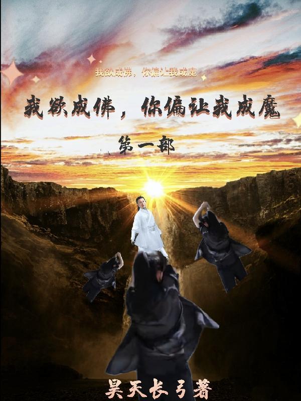 把我宠成白月光秦昭昭