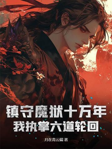 痞帅军官是老婆迷别名
