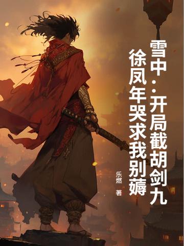 破界纪元破碎