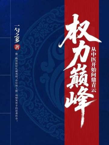 破界纪元