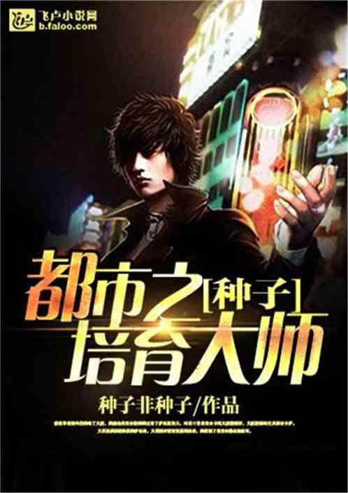 破灭