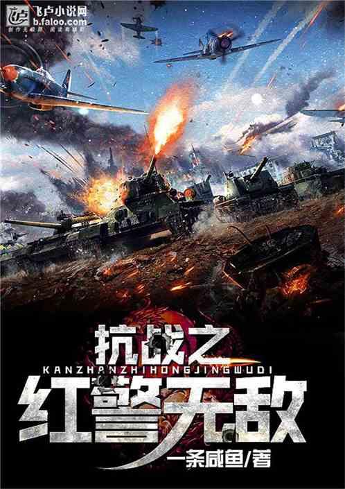 破界纪元_破碎篇