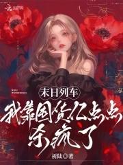 在风里我吻过你