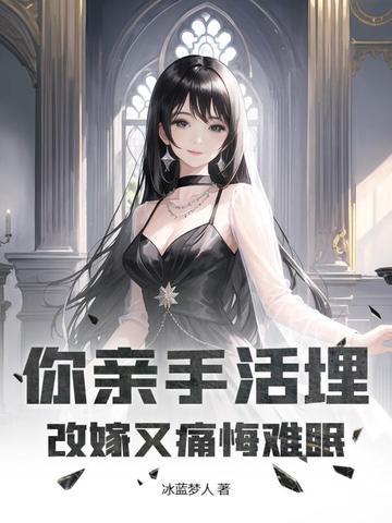 宴予笙笙南笙陆时宴大结局