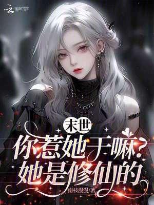 宴予笙笙结局是谁和谁在一起