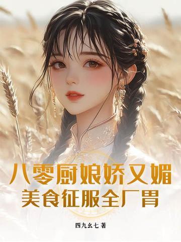 宴予笙笙结局