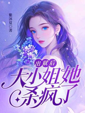 宴予笙笙大结局