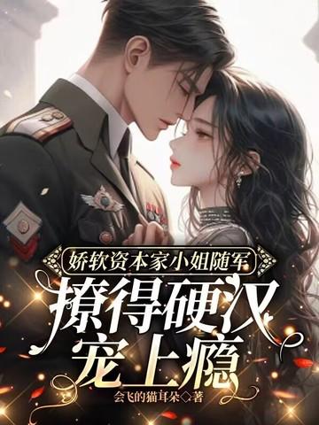 和影帝炒cp后我们假戏真做了 百度