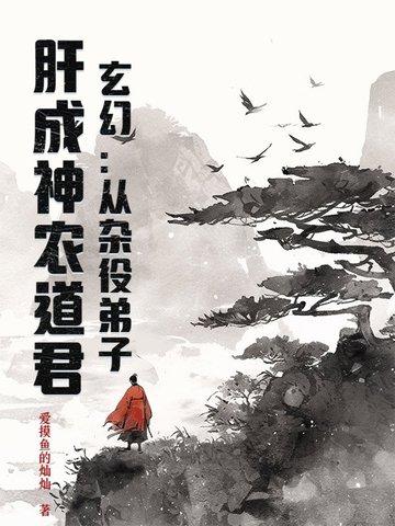 和影帝炒cp的日子