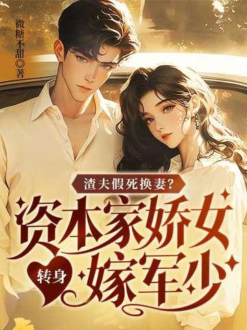 相亲路漫漫下一句