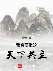 相亲之路