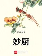 太虚道尊