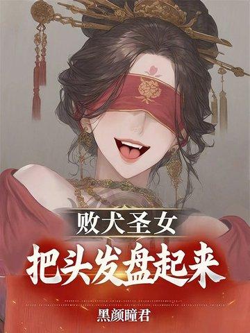 太虚真界